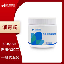 氯漂粉与消毒粉 高效消毒服务的科学选择与应用指南